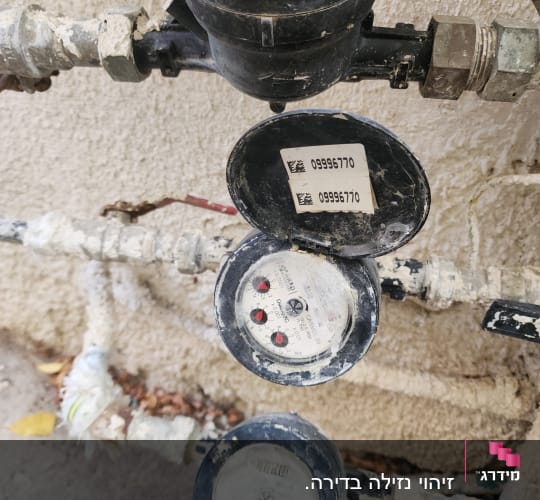 מונה מים עם צינורות וחיבורים